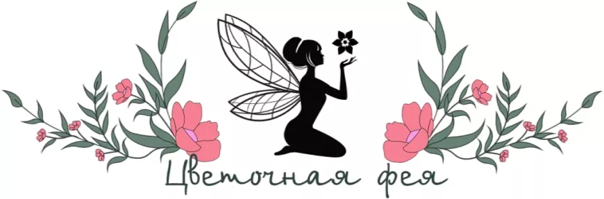 Цветы Орск - доставка