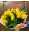 Букет желтых роз «Золотая эйфория»